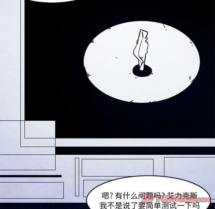 极速追击：猎犬韩漫全集-第31话无删减无遮挡章节图片 