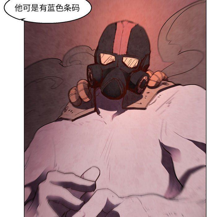 极速追击：猎犬韩漫全集-第31话无删减无遮挡章节图片 