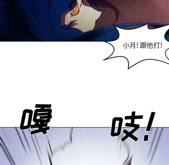 极速追击：猎犬韩漫全集-第31话无删减无遮挡章节图片 