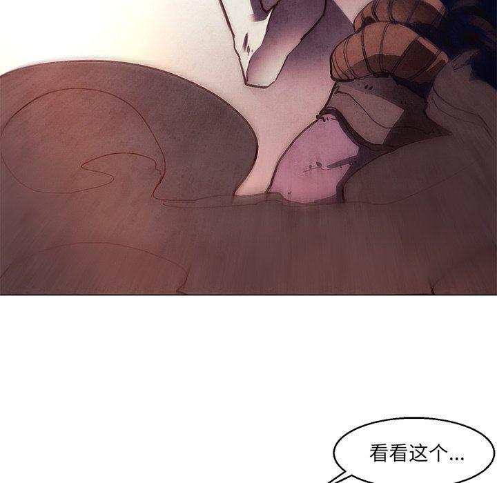 极速追击：猎犬韩漫全集-第31话无删减无遮挡章节图片 