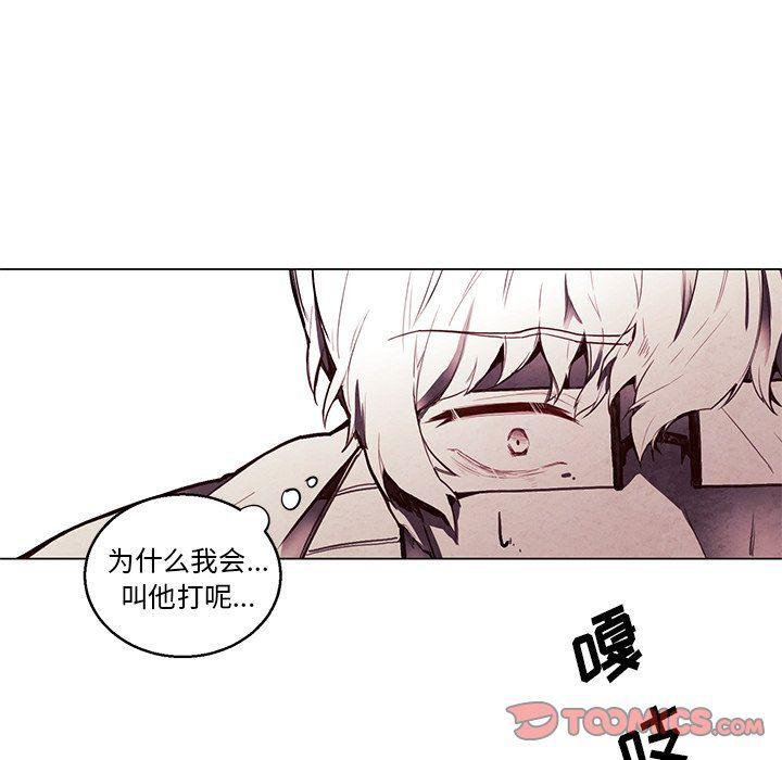 极速追击：猎犬韩漫全集-第31话无删减无遮挡章节图片 