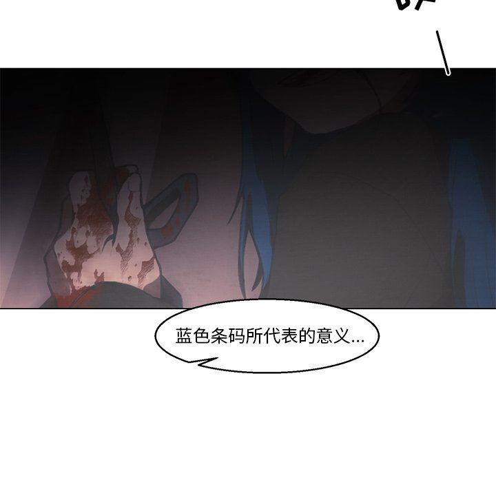 极速追击：猎犬韩漫全集-第31话无删减无遮挡章节图片 