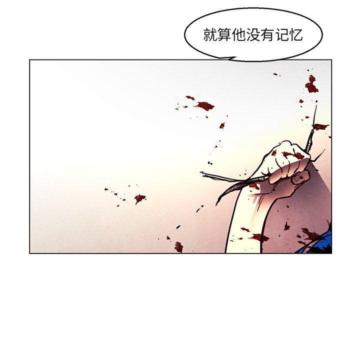 极速追击：猎犬韩漫全集-第31话无删减无遮挡章节图片 