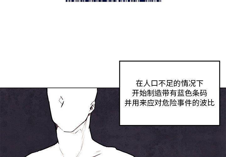 日本黄色漫画-第31话全彩韩漫标签