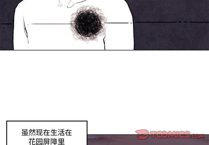 日本黄色漫画-第31话全彩韩漫标签