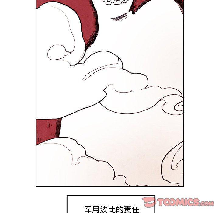 极速追击：猎犬韩漫全集-第31话无删减无遮挡章节图片 