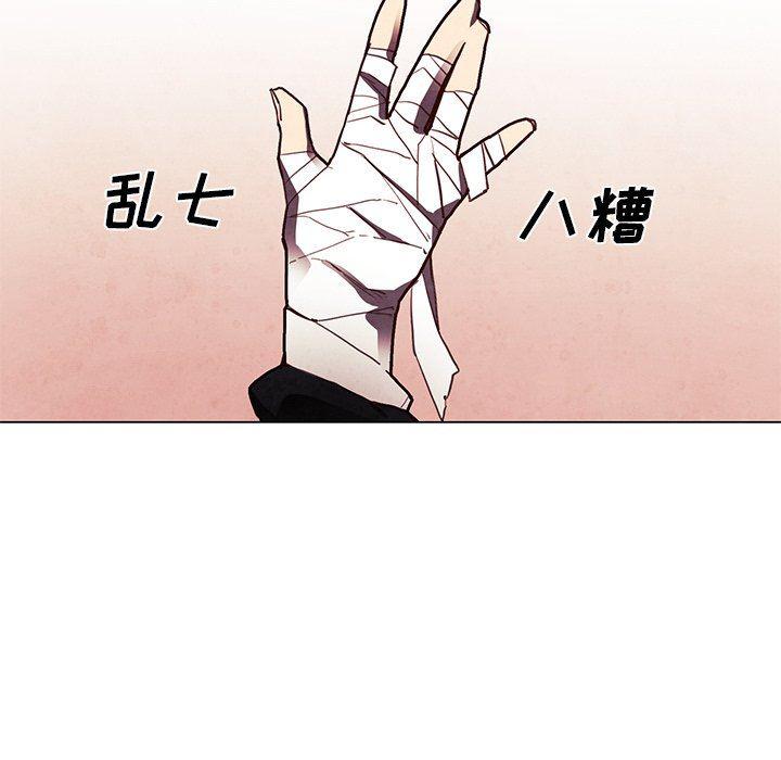 极速追击：猎犬韩漫全集-第31话无删减无遮挡章节图片 