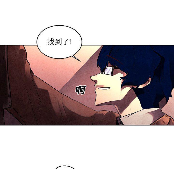 极速追击：猎犬韩漫全集-第31话无删减无遮挡章节图片 