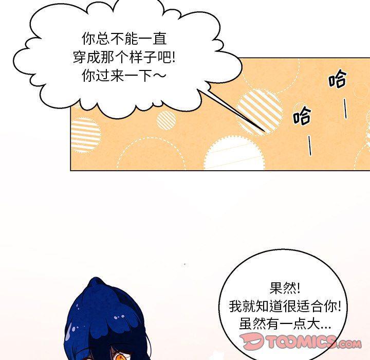 极速追击：猎犬韩漫全集-第31话无删减无遮挡章节图片 