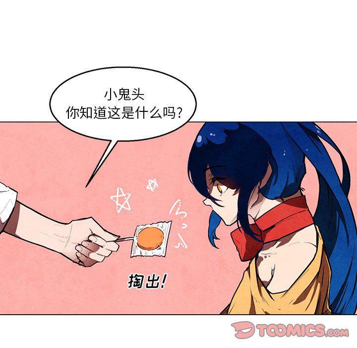 极速追击：猎犬韩漫全集-第32话无删减无遮挡章节图片 