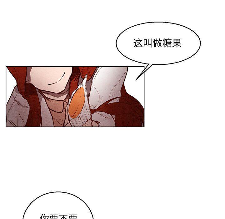 极速追击：猎犬韩漫全集-第32话无删减无遮挡章节图片 