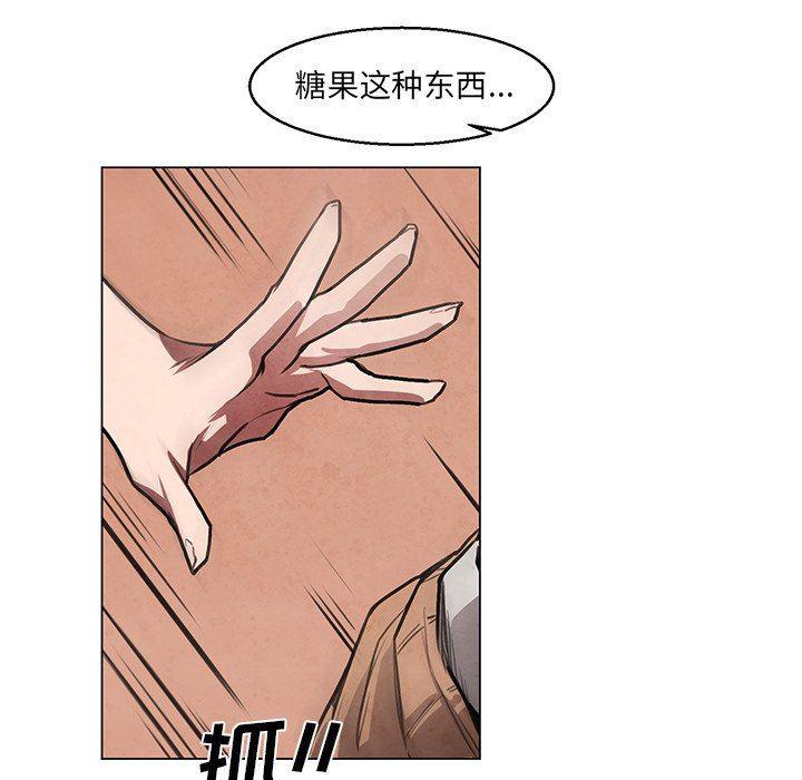 极速追击：猎犬韩漫全集-第32话无删减无遮挡章节图片 