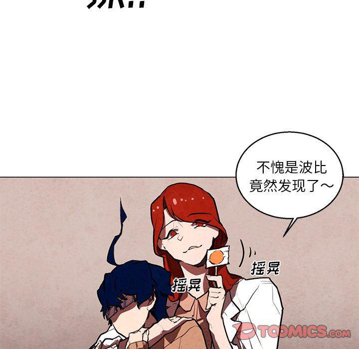 极速追击：猎犬韩漫全集-第32话无删减无遮挡章节图片 