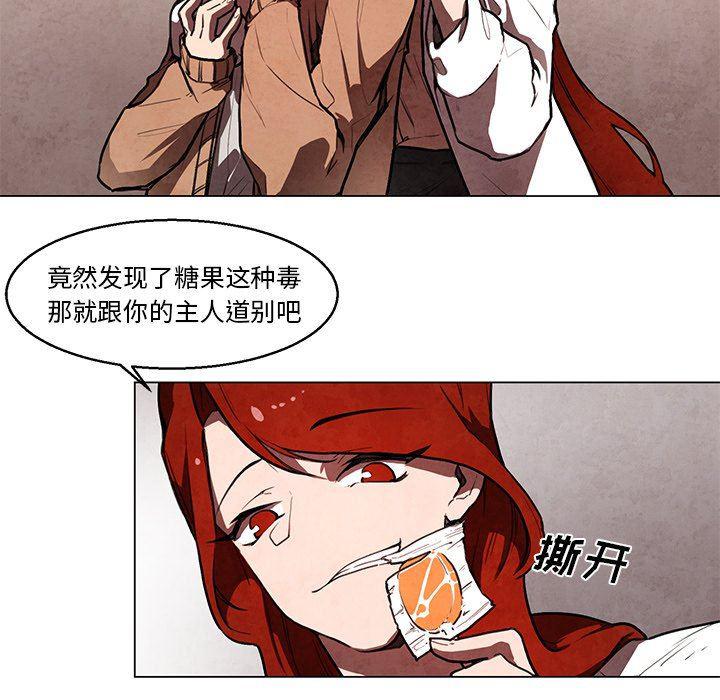极速追击：猎犬韩漫全集-第32话无删减无遮挡章节图片 