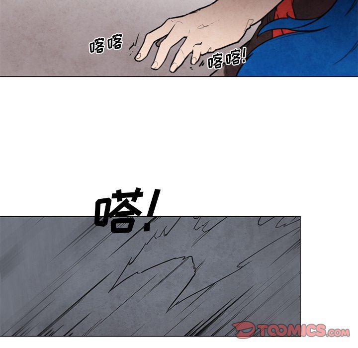 极速追击：猎犬韩漫全集-第32话无删减无遮挡章节图片 