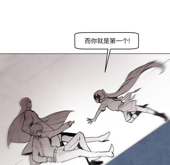 极速追击：猎犬韩漫全集-第32话无删减无遮挡章节图片 