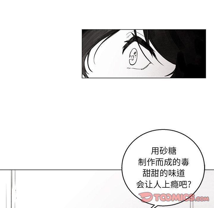 极速追击：猎犬韩漫全集-第32话无删减无遮挡章节图片 