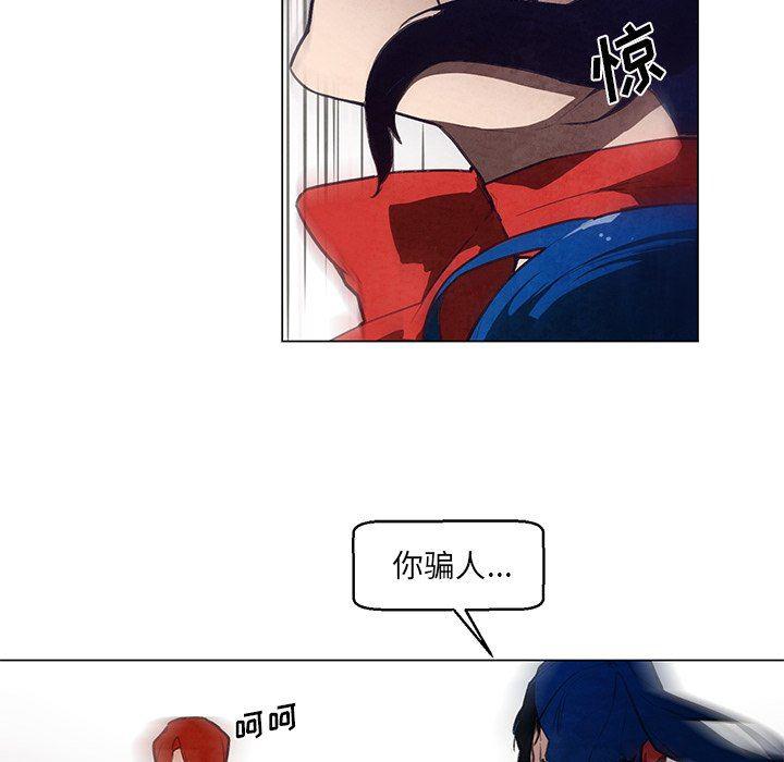 极速追击：猎犬韩漫全集-第32话无删减无遮挡章节图片 