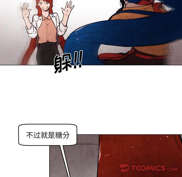 极速追击：猎犬韩漫全集-第32话无删减无遮挡章节图片 