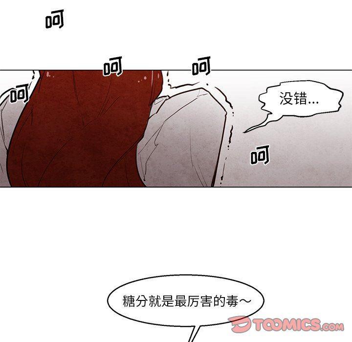 极速追击：猎犬韩漫全集-第32话无删减无遮挡章节图片 