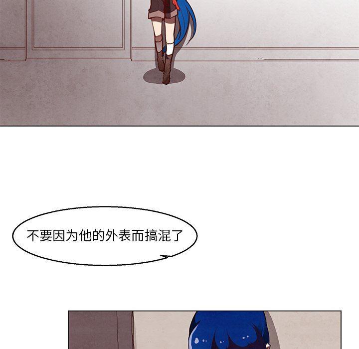 极速追击：猎犬韩漫全集-第32话无删减无遮挡章节图片 