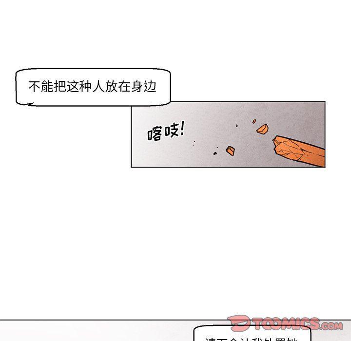 极速追击：猎犬韩漫全集-第32话无删减无遮挡章节图片 
