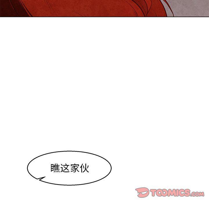 极速追击：猎犬韩漫全集-第32话无删减无遮挡章节图片 