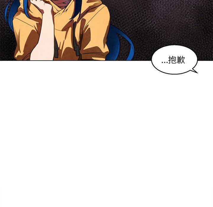 极速追击：猎犬韩漫全集-第33话无删减无遮挡章节图片 