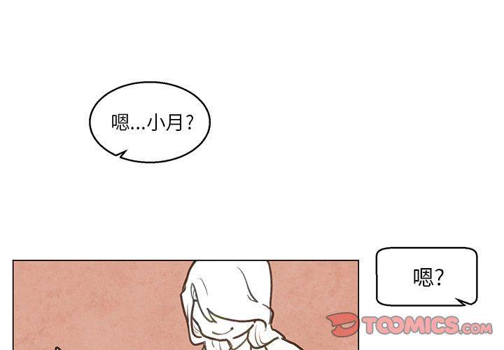 日本黄色漫画-第33话全彩韩漫标签