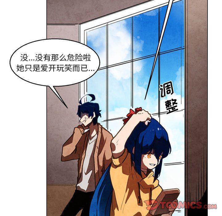 极速追击：猎犬韩漫全集-第33话无删减无遮挡章节图片 