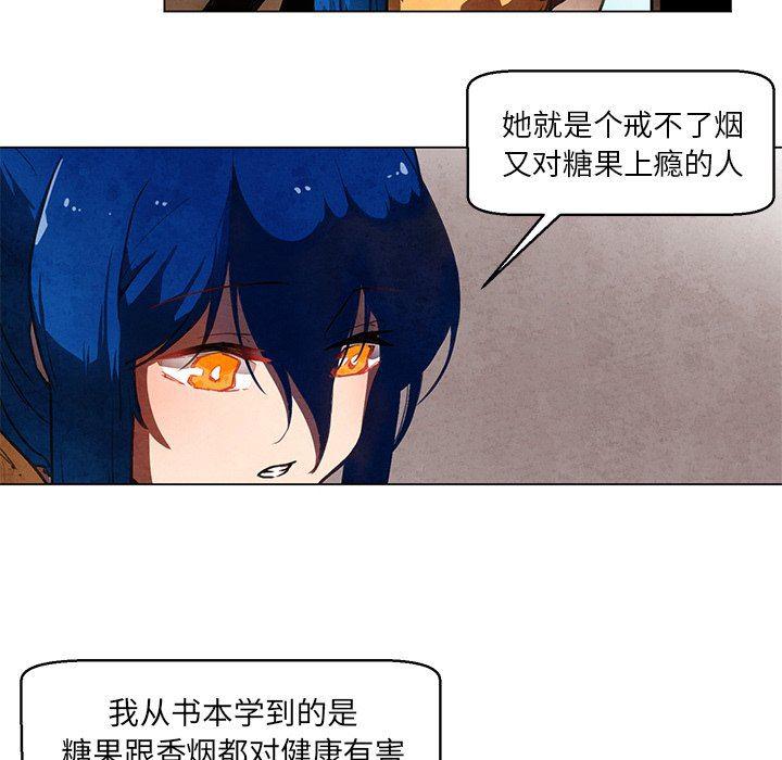 极速追击：猎犬韩漫全集-第33话无删减无遮挡章节图片 