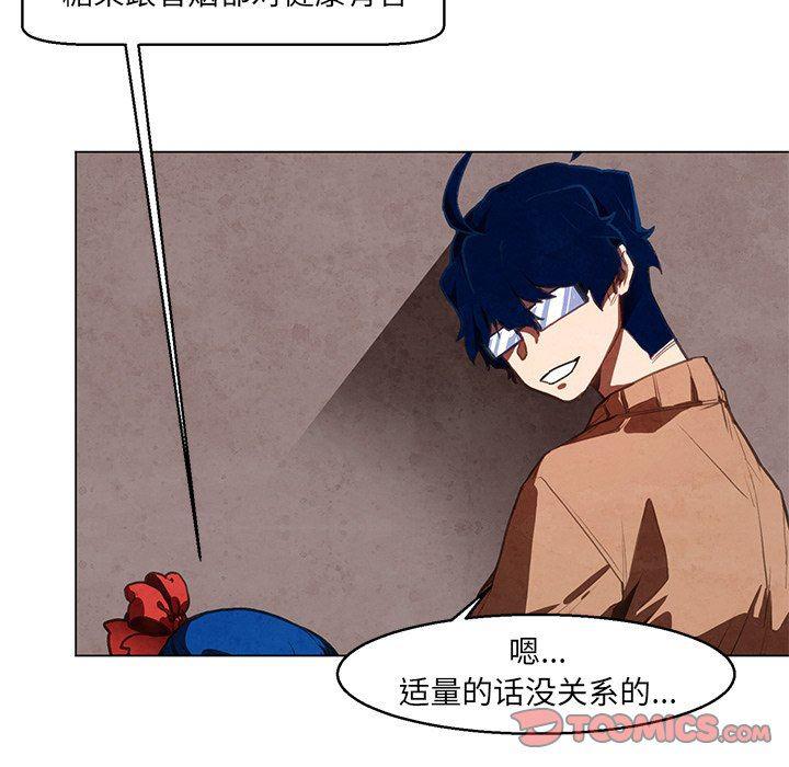 极速追击：猎犬韩漫全集-第33话无删减无遮挡章节图片 