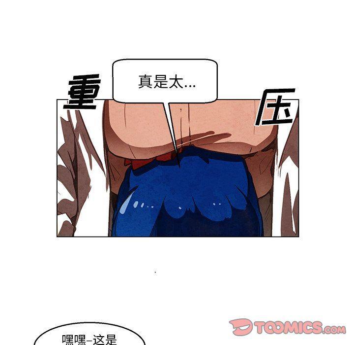 极速追击：猎犬韩漫全集-第33话无删减无遮挡章节图片 