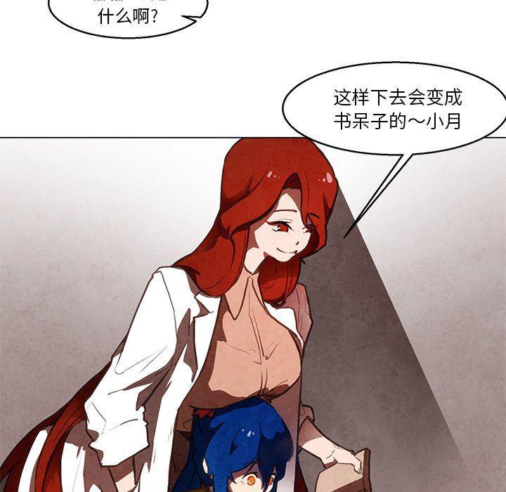 极速追击：猎犬韩漫全集-第33话无删减无遮挡章节图片 