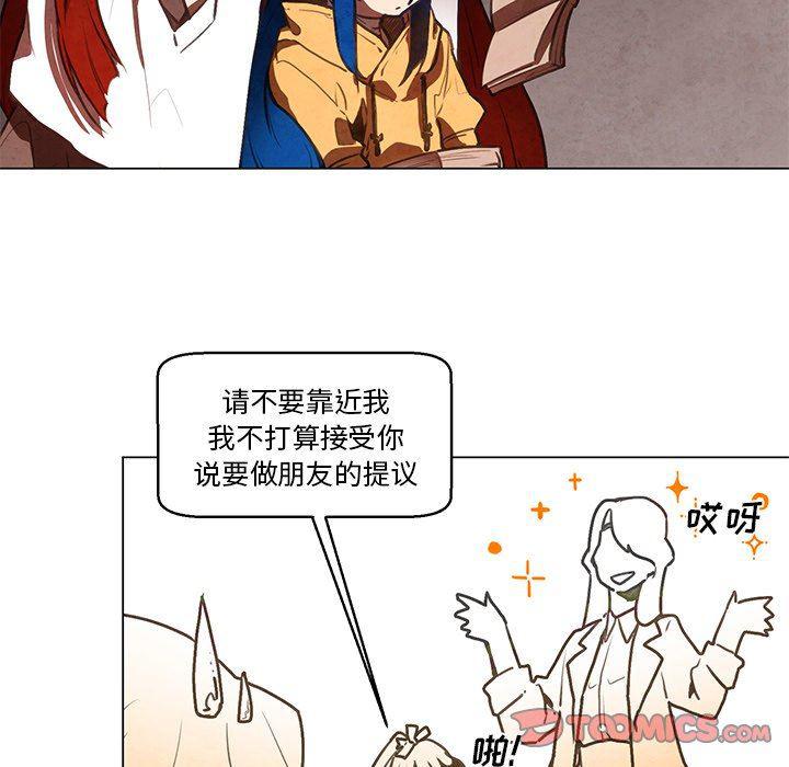极速追击：猎犬韩漫全集-第33话无删减无遮挡章节图片 