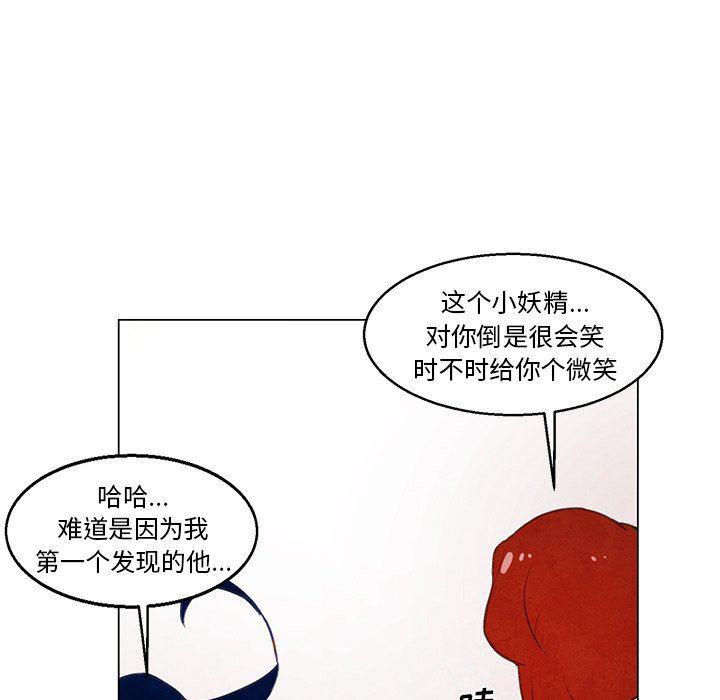 极速追击：猎犬韩漫全集-第33话无删减无遮挡章节图片 