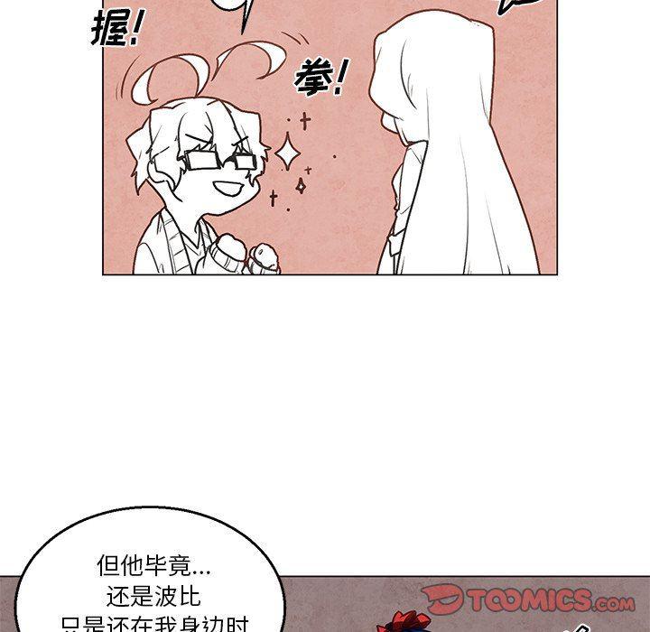 极速追击：猎犬韩漫全集-第33话无删减无遮挡章节图片 