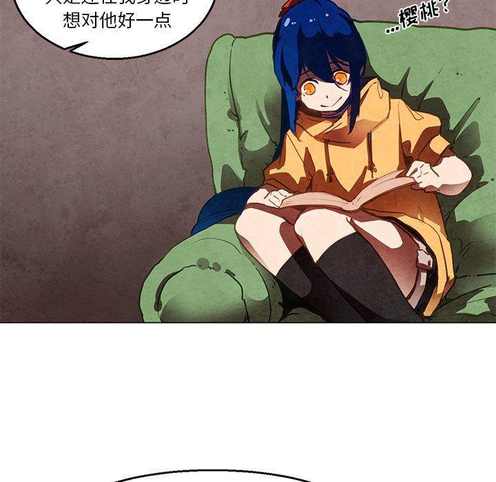 极速追击：猎犬韩漫全集-第33话无删减无遮挡章节图片 