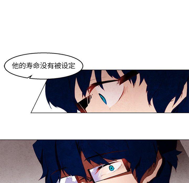 极速追击：猎犬韩漫全集-第33话无删减无遮挡章节图片 