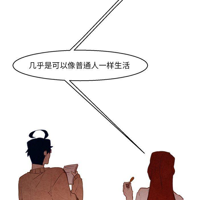 极速追击：猎犬韩漫全集-第33话无删减无遮挡章节图片 
