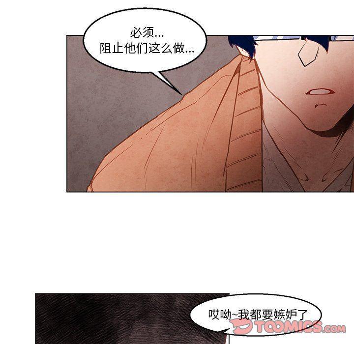 极速追击：猎犬韩漫全集-第33话无删减无遮挡章节图片 