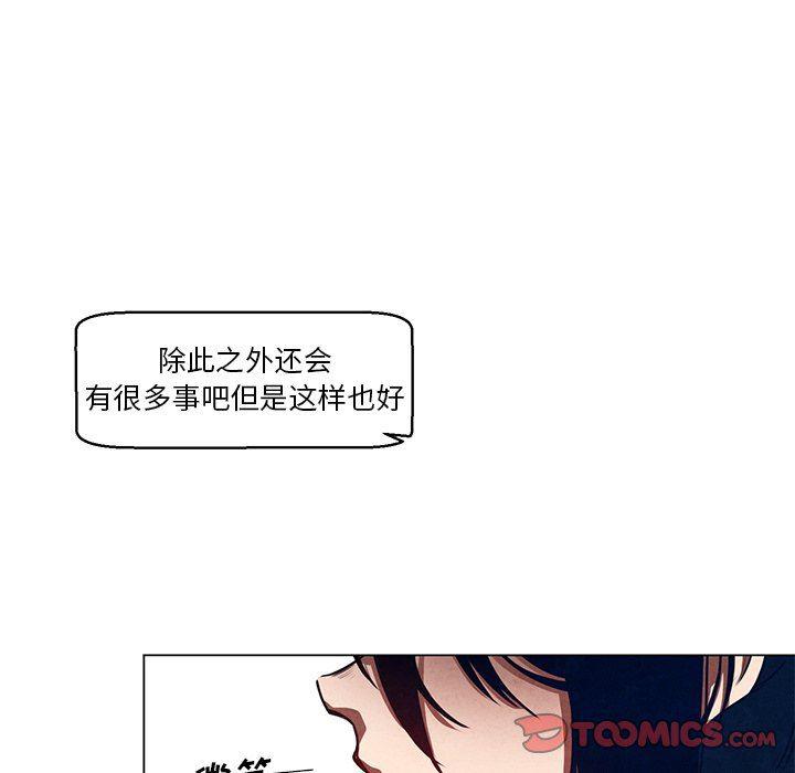 极速追击：猎犬韩漫全集-第34话无删减无遮挡章节图片 