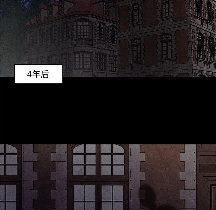 极速追击：猎犬韩漫全集-第34话无删减无遮挡章节图片 
