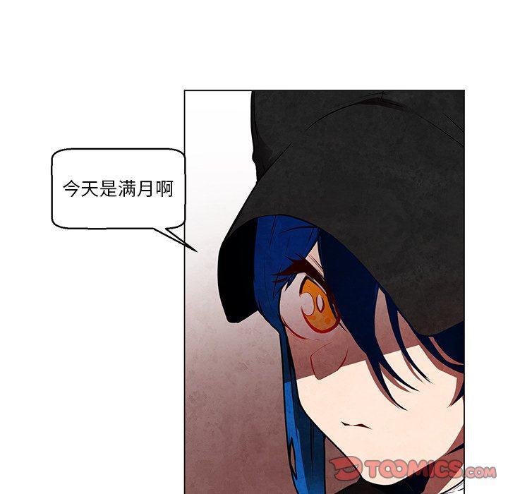 极速追击：猎犬韩漫全集-第34话无删减无遮挡章节图片 