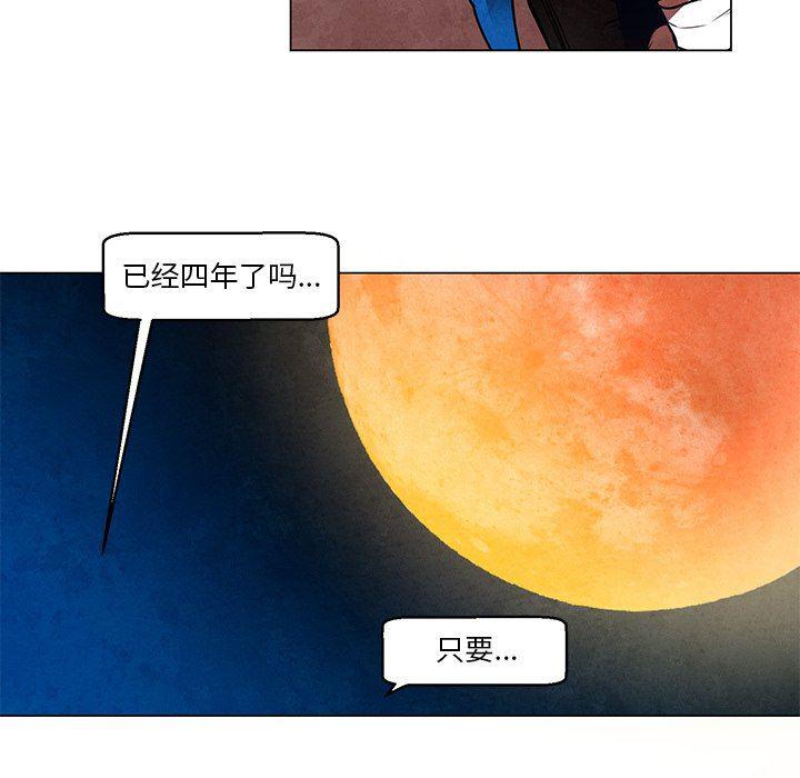 极速追击：猎犬韩漫全集-第34话无删减无遮挡章节图片 