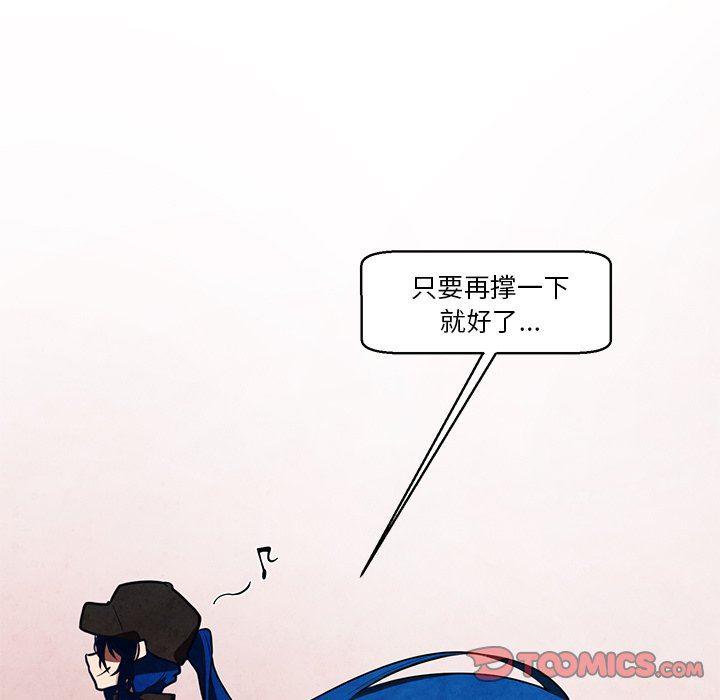 极速追击：猎犬韩漫全集-第34话无删减无遮挡章节图片 