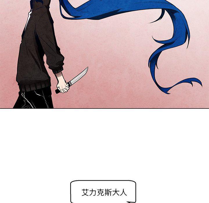 极速追击：猎犬韩漫全集-第34话无删减无遮挡章节图片 