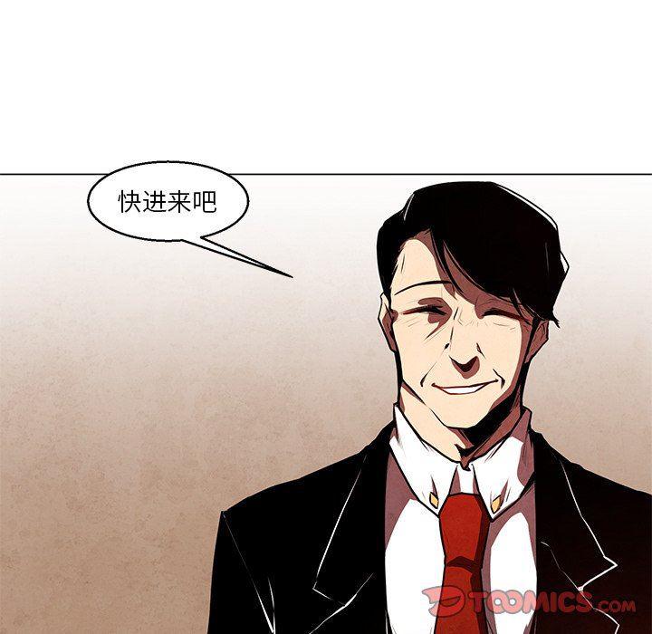 极速追击：猎犬韩漫全集-第34话无删减无遮挡章节图片 