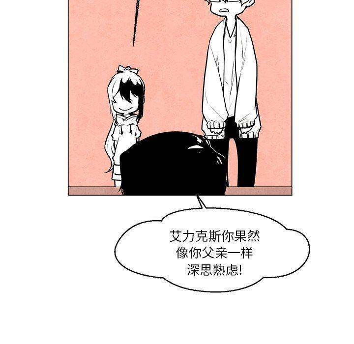 极速追击：猎犬韩漫全集-第34话无删减无遮挡章节图片 