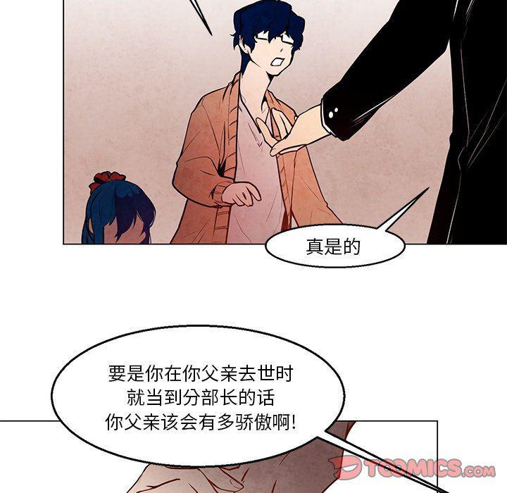 极速追击：猎犬韩漫全集-第34话无删减无遮挡章节图片 